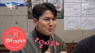 Jung Woo Sung's Cute Act~ 