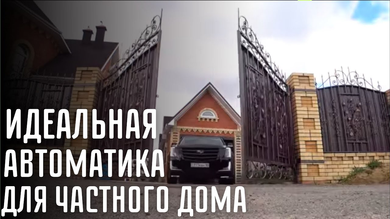 УСТАНОВКА СЕКЦИОННЫХ ГАРАЖНЫХ ВОРОТ, АВТОМАТИЧЕСКИЕ ВОРОТА - YouTube