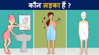 Paheliyan To Test Your Logic | Hindi Paheli | Mind Your Logic