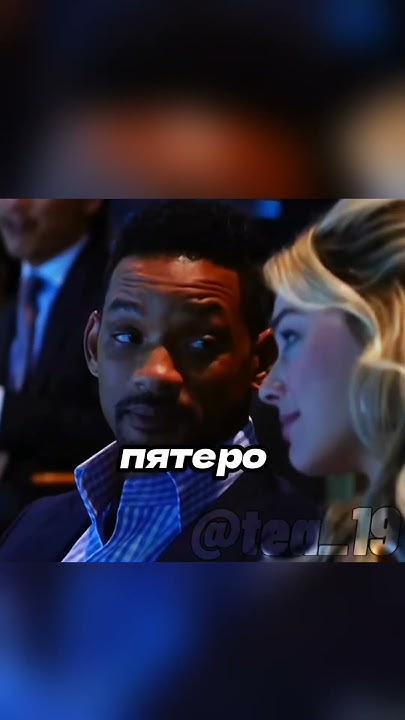 Игра по крупному...😈#shorts #кино #film #фильм #топ #top - YouTube
