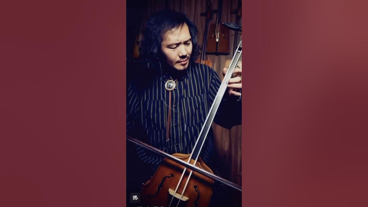 馬頭琴獨奏曲Morin Khuur Solo 馬頭琴獨奏曲Morin Khuur Solo