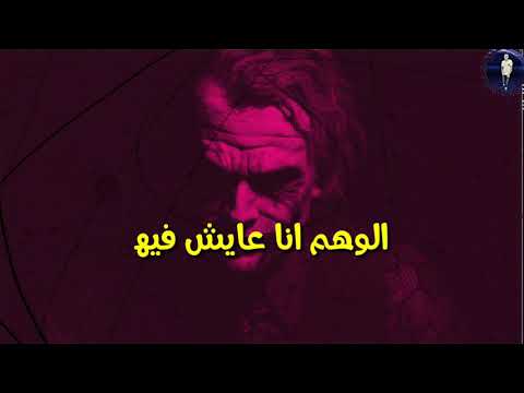 حاله واتس انا مين انا أسمي انا اي حسن شاكوش جاحده