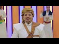 قناة أبو أســـــــيد أبوالر ب عود العيد من بعد السفر