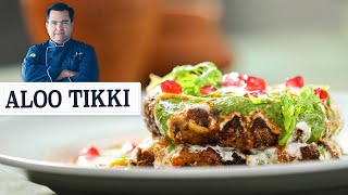Delhi Wali Aloo Tikki Chaat recipe | बाज़ार जैसी कुरकुरी आलू टिक्की बनाने की विधि |Chef Ajay Chopra
