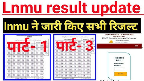 lnmu part 1 & part 3 रिजल्ट जारी how to check lnmu BA part 1 & part 3 result lnmu BA part 3 result