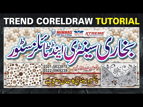 How to Sanitary and Tiles Store Flex Design l New Sanitary Banner Design in CorelDraw Tutorial