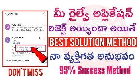 RRB Railway Applications Rejected Best Solution for Accept your Application | How to Solve Problem