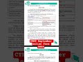 CTET SEPTEMBER ONLINE FORM #2026 #start #short NOTICE