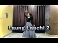 Laung laachi 2dancenew wedding dance 2023ammy virk songneeru bajwaamberdeep singh