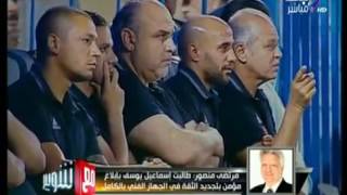 مداخلة مرتضي منصور مع شوبير والإبقاء ع مؤمن سليمان  8-11-2016