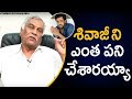 Is Shivaji Trying To Flee?- Tammareddy Responds on Actor SHIVAJI's detain at Airport