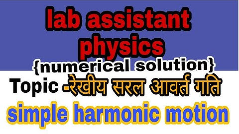 SHM physics numerical for lab assistant exam