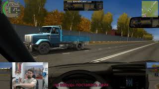 картинка: разве так делают на дорогах#автосимулятор #лучшийруль #Logitech #CitiCarDriving #покатушки#