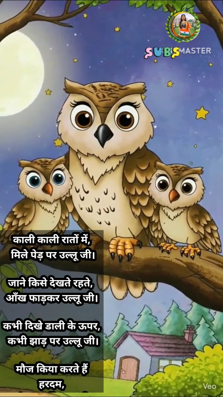 Kvita 📖 - ShareChat