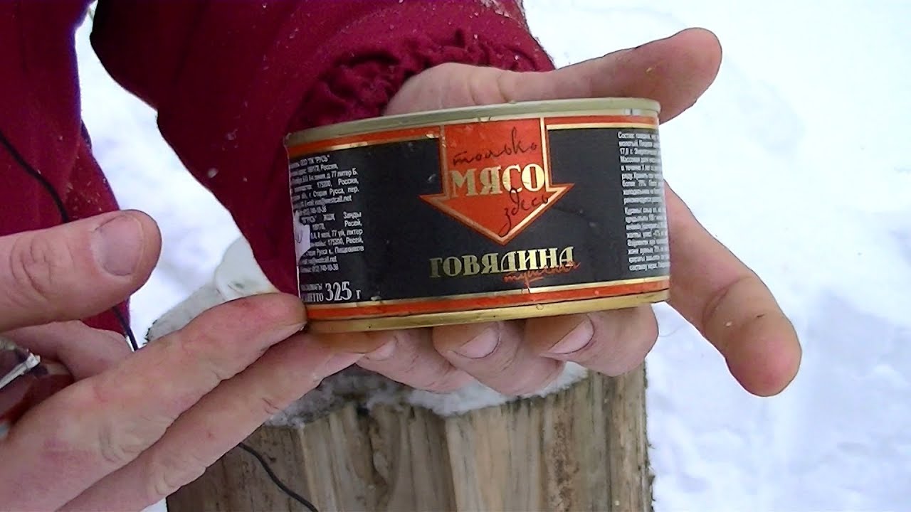 Тушёнка. ООО. ПК. "РУСЬ" Говядина тушеная высший сорт! "preppers" - YouTube