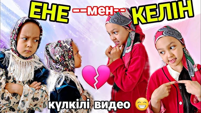 Шеңберде соратын әтештер Қалай блятся екі кот