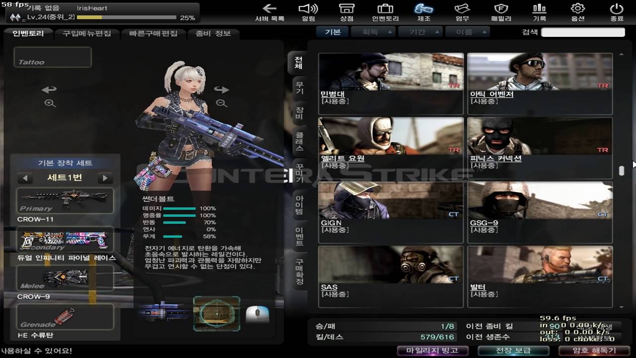 CSO Korea's Update (6/10/2016)