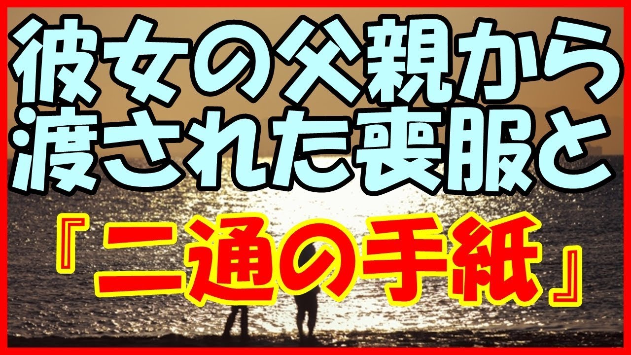 ロイヤリティフリー感動 する 恋愛 話 世界のすべての髪型