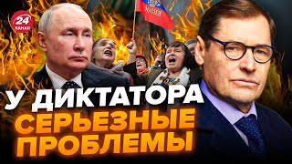 🔴ЖИРНОВ: В регионах РФ неожиданное / Путин не на шутку боится @SergueiJirnov