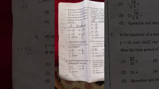 Rpsc first grade 2025 physics solutions