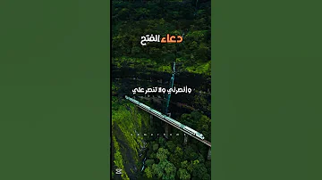 اللهم إني أتبرأ من حولي وقوتي والتجأ إلى حولك وقوتك صدقة جارية اجر لي ولك اكتب شي تؤجر عليه 