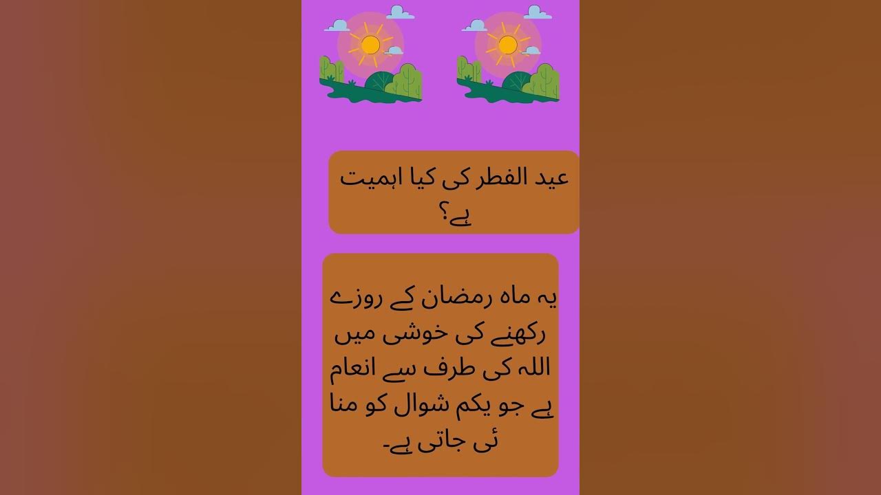 what-is-eid-al-fitr-youtube