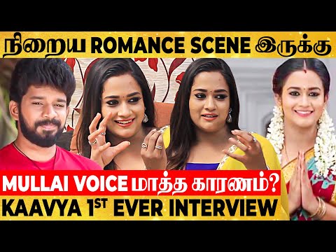 என்னோட Style-ல Mullai Role-அ பண்ணுவேன்... - Kaavya Opens Up for the 1st Time