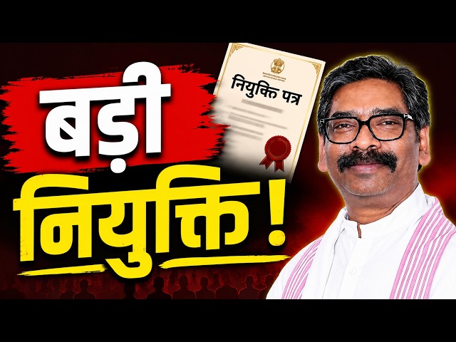 मुख्यमंत्री के हाथों नियुक्ति पत्र वितरण, स्वास्थ्य विभाग को मिले नए विशेषज्ञ