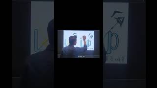 Educational Video Hindi Prakash Chapter Class 10 #class10physics #lightchapter