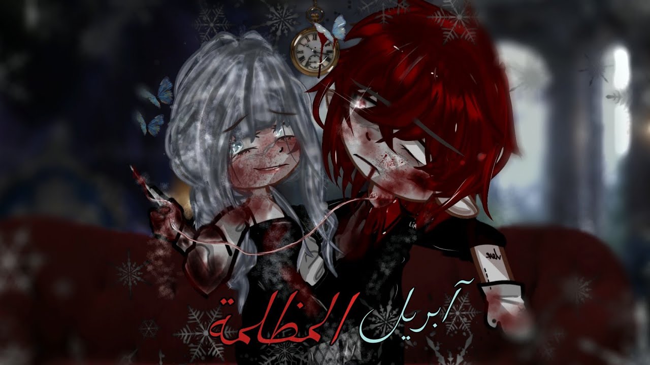 — قـصـة ❄️ : 