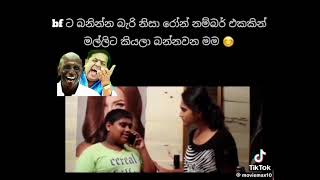 Sihithi athel