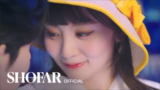 [Teaser] 볼빨간사춘기 - 'Dancing Cartoon'