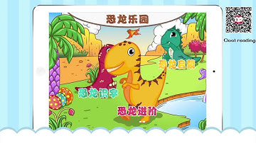 cool reader the best family library  English