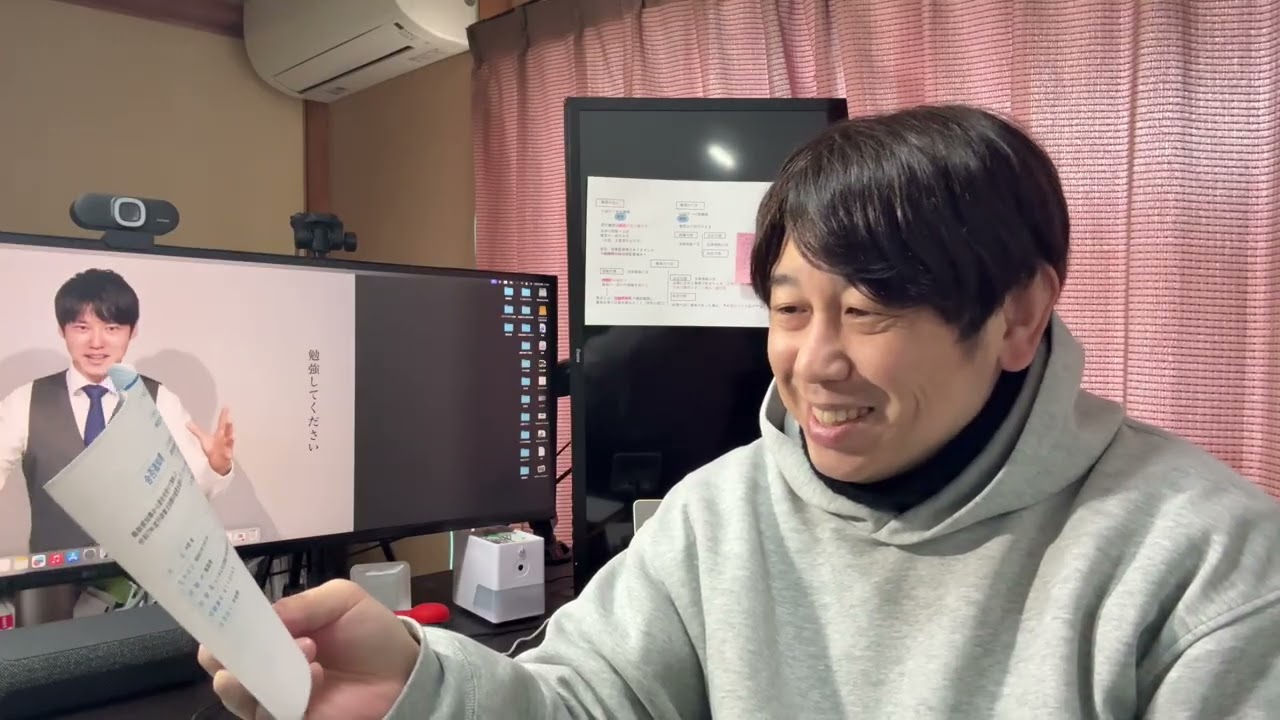 行政書士試験の合否通知書が届きました！58点アップ！