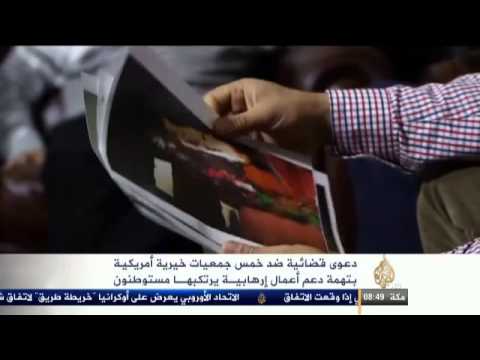 دعاوى قضائية ضد جمعيات خيرية أميركية
