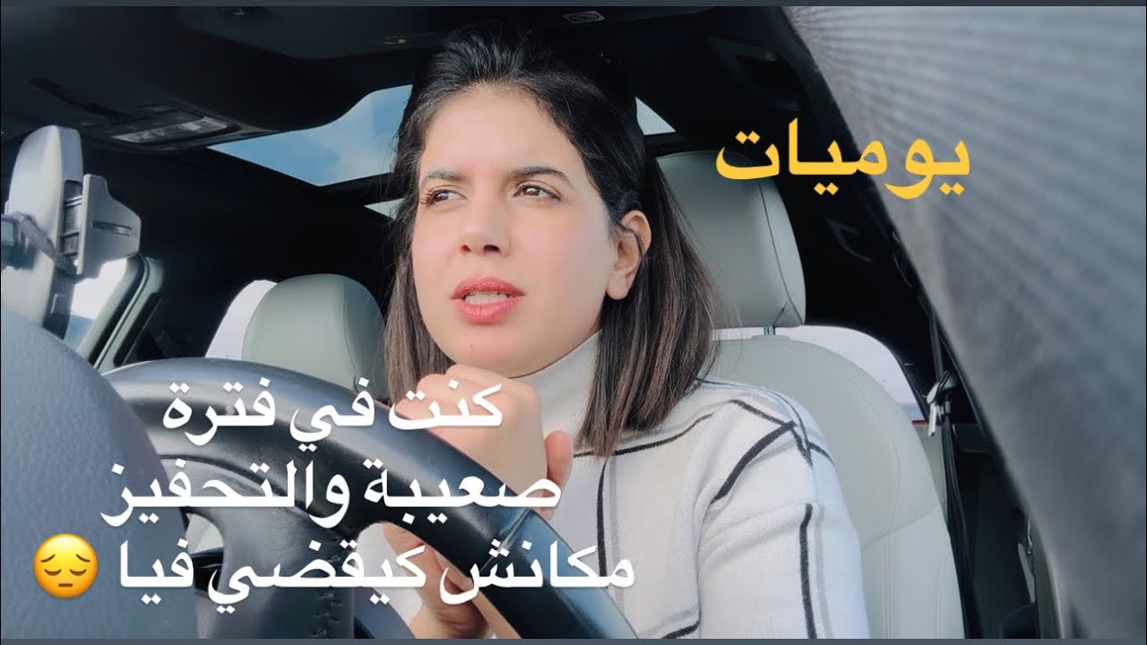 التحفيز مكيدير والو بع الأوقات.