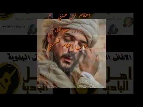 راضي راضي بحكمه ربي