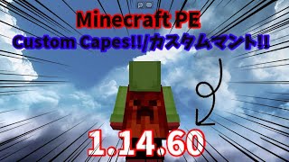 Android1 14 60 Minecraft Pe マントの付け方 How To Get Capes In Minecraft Pe Youtube Android1 14 60 Minecraft Pe マントの付け方 How To Get Capes In Minecraft Pe Youtube