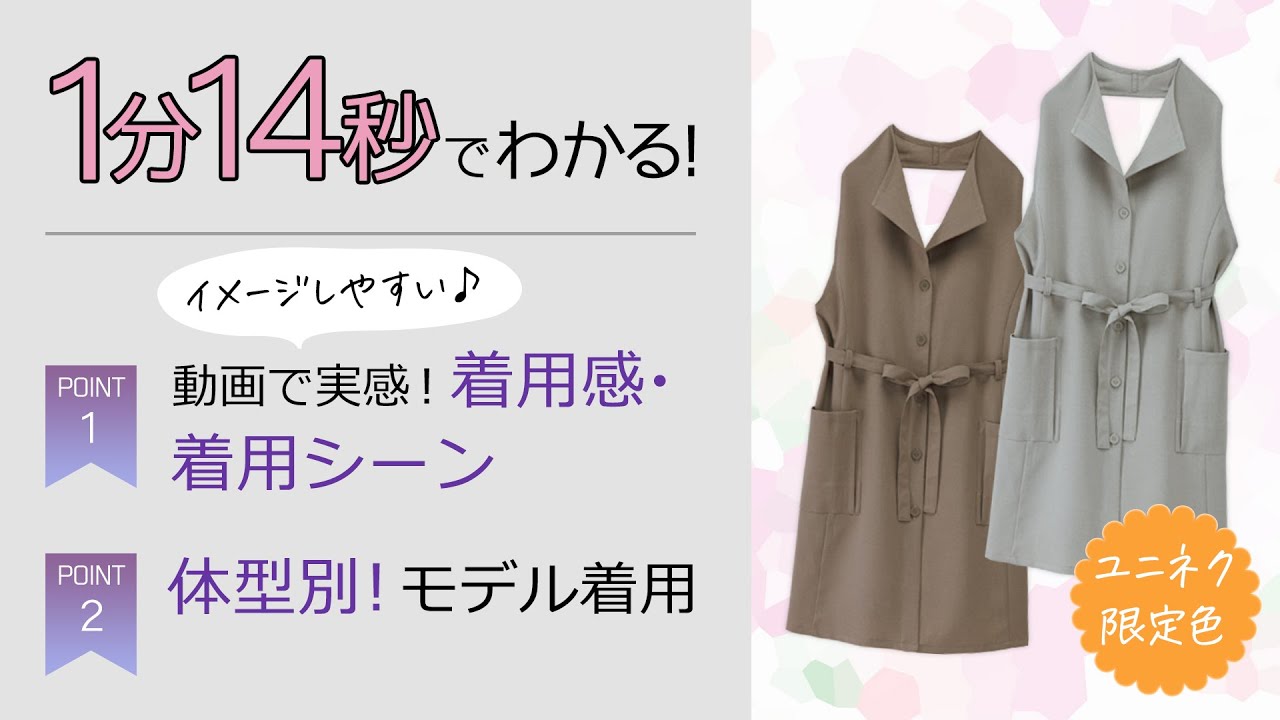 エプロンドレス[女性用](32-27208) | 株式会社ボストン商会 | エプロン