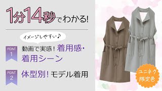 エプロンドレス[女性用](32-27208) | 株式会社ボストン商会 | エプロン