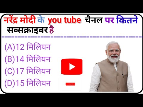 Gk questions answers||most brilliant questions answers||general knowledge||gk||part (12)#gktapuxyz