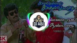 Andalu anna nakar song remix dj abi