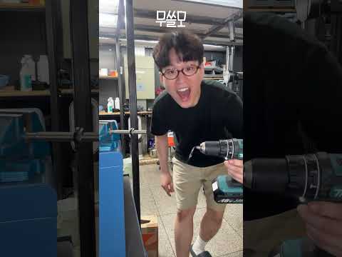 너트 쉽게 돌리는 법 #실험 #호기심