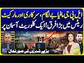 LPG Mafia Out of Control in Major Cities | Prices Reach 500 Per Kg | Suno Pakistan Ep 849