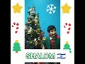 GERSON TORRES. Intro navideño. Shalom.