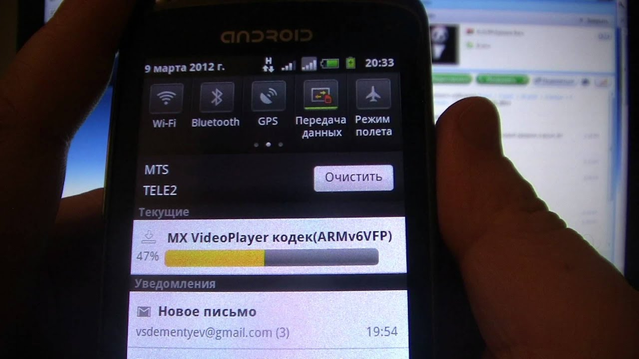 ВИДЕОПЛЕЕР МХ АНДРОЕД 2.2 СКАЧАТЬ БЕСПЛАТНО ВИДЕОПЛЕЕР МХ АНДРОЕД 2.2 СКАЧАТЬ БЕСПЛАТНО