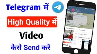 Telegram Me High Quality Me Video Kaise Send Kare||How To Send High Quality Video In Telegram