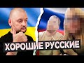 Подборка ХОРОШИХ русских и не только. Чат рулетка. Русский в Украине