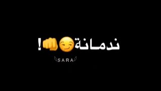 تصميم شاشه سوداء كروم غلطانه   تصميمي - اسمعها