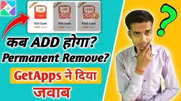 GetApps Cash Prize कब Add होगा?🤔 | क्या Permanent Remove हो गया?😭 | Getapps Cash Prize Remove